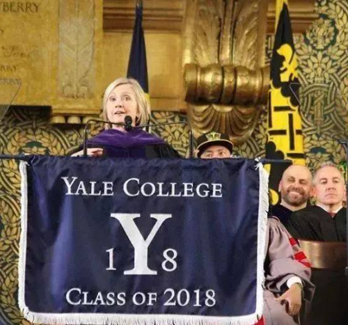 希拉里·克林顿对耶鲁大学毕业生的演讲