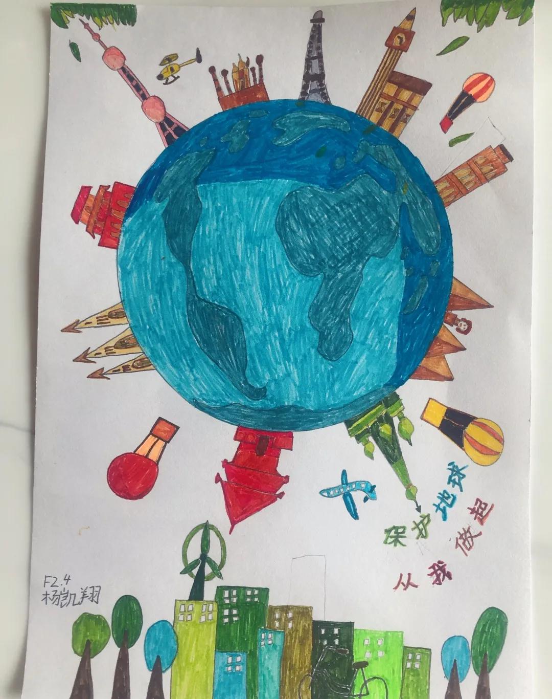 珍惜地球资源，转变生活方式/力迈中美学校世界地球日挑战赛活动(图10)
