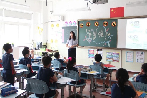 带着星星点点的光，去开启九月的惊喜|北京市力迈中美学校2～4年级学生开学典礼(图18)