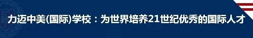 【回顾】2020北京击剑联赛精英总决赛在力迈九华高中成功举办(图1)