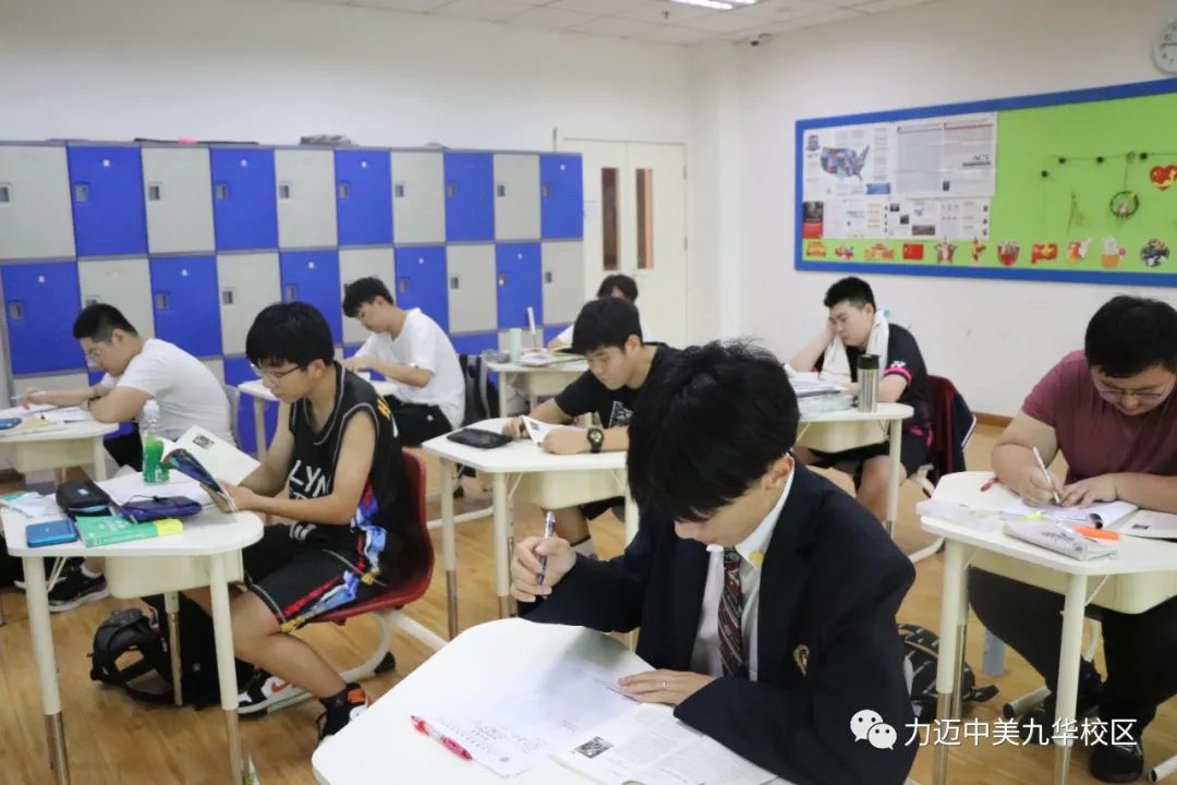 北京力迈国际高中