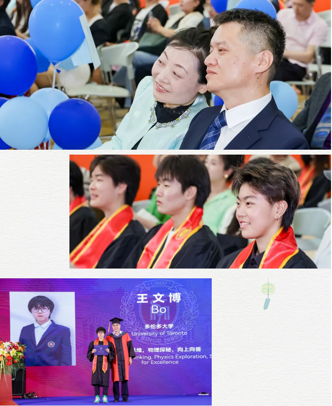 Graduation Ceremony力迈高中毕业典礼 | 从力迈走向世界，向成就未来者致敬！(图17)