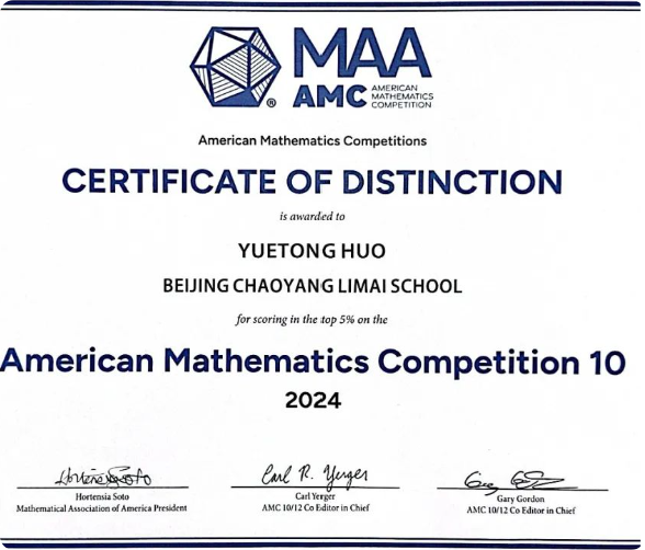 Congratulation丨重磅喜讯！力迈学子斩获多项国际金奖！(图5)